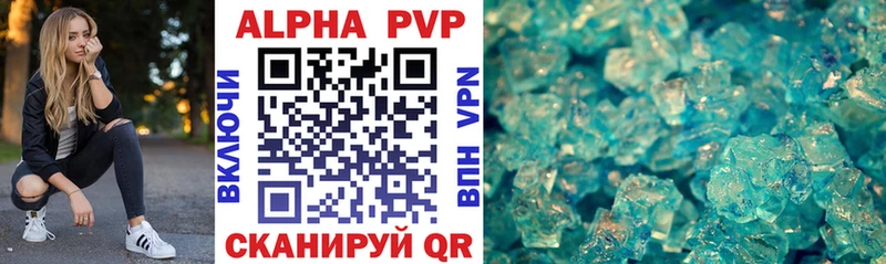 МЕГА вход Кашин A-PVP Соль