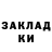 Кодеин напиток Lean (лин) GAZMAS
