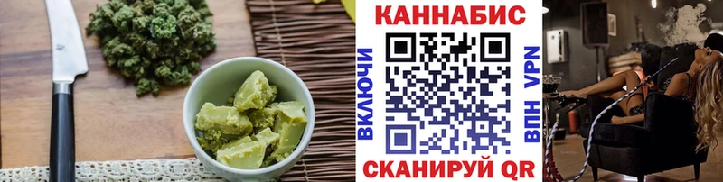 Печенье с ТГК конопля  дарнет шоп  Кашин 