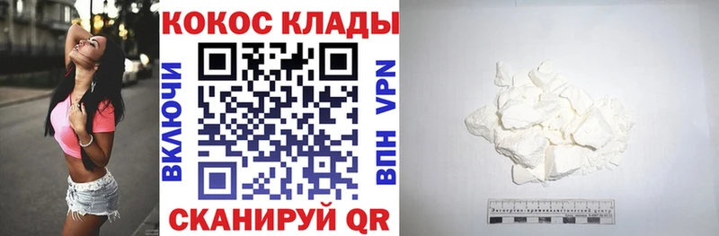 наркота  Кашин  COCAIN 99% 