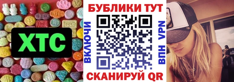 ЭКСТАЗИ XTC Кашин
