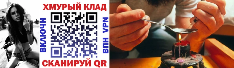где купить наркотик  Кашин  Героин Афган 