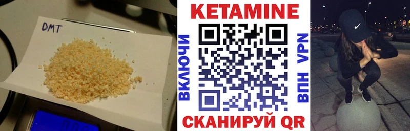 MEGA зеркало  Кашин  КЕТАМИН ketamine 