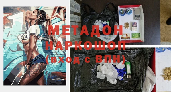 бутик Алексин