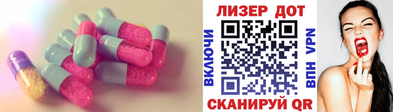 Лсд 25 экстази ecstasy  цена   Кашин 