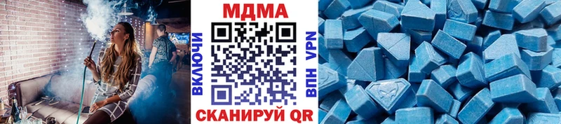 MDMA молли  Кашин 