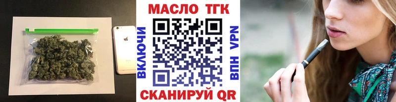 Дистиллят ТГК вейп с тгк  Кашин 